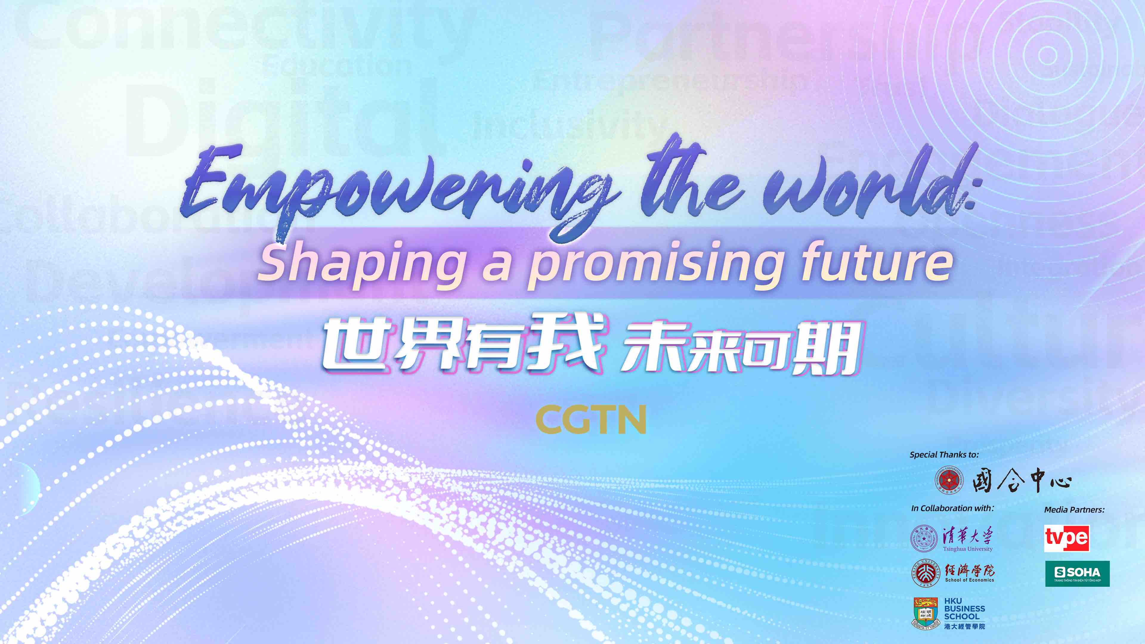 Watch: APEC Youth Forum – Empowering the world: Shaping a promising future