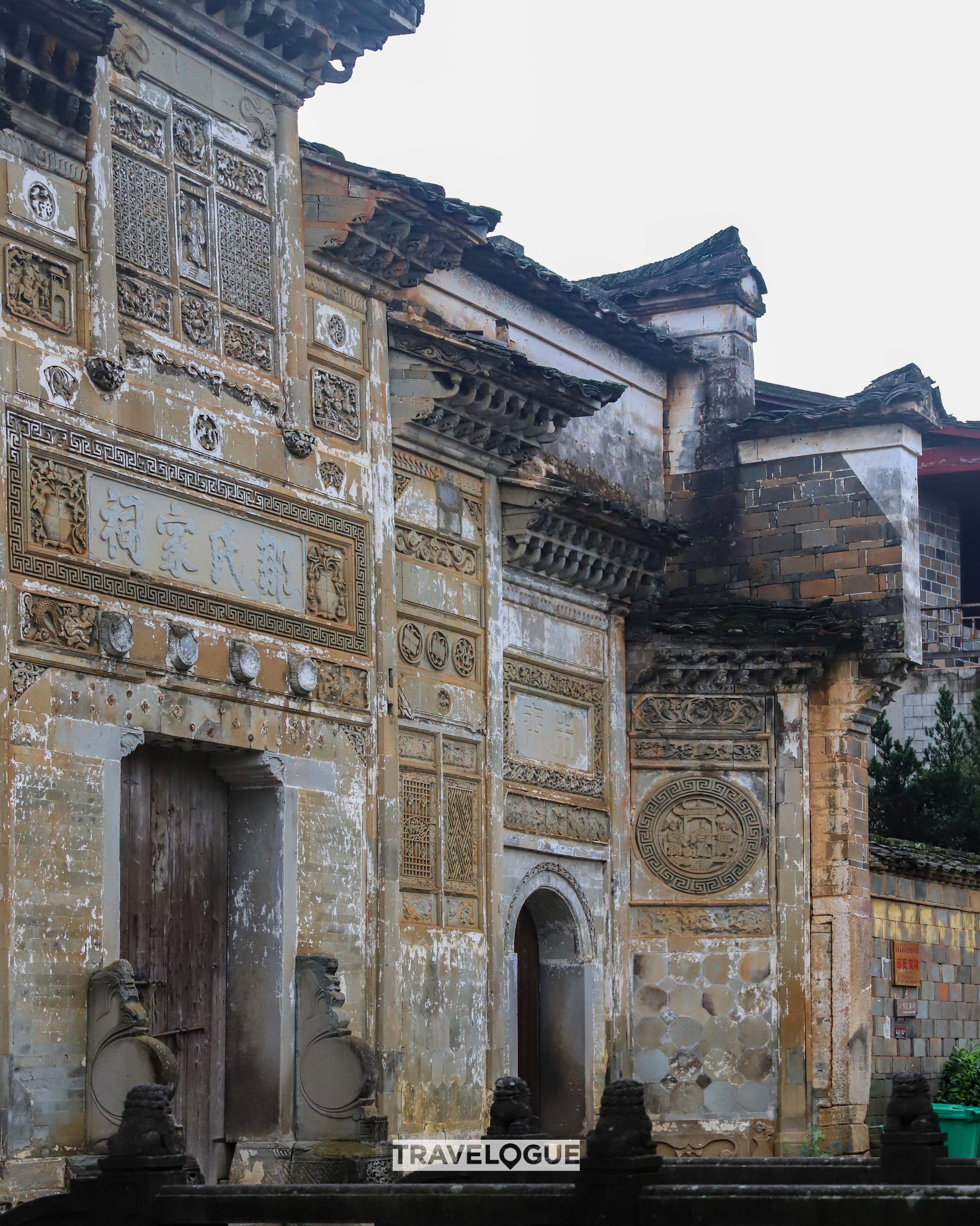 Xiamei village, Wuyishan, Fujian /CGTN