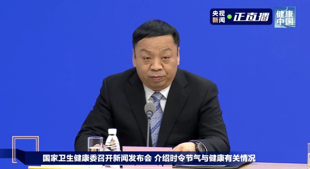 Mi Feng, spokesperson for China's National Health Commission, speaks at a press conference on January 26, 2025. /China Media Group