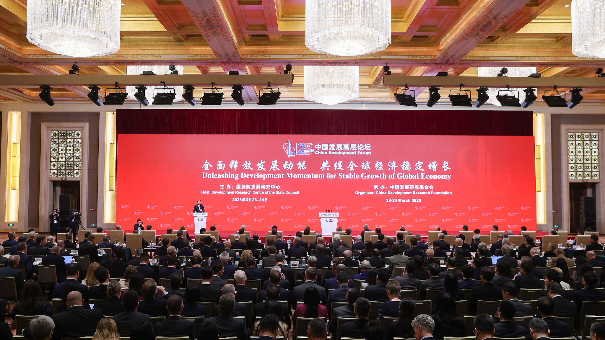 The China Development Forum 2025 starts in Beijing, China, March 23, 2025. /VCG 