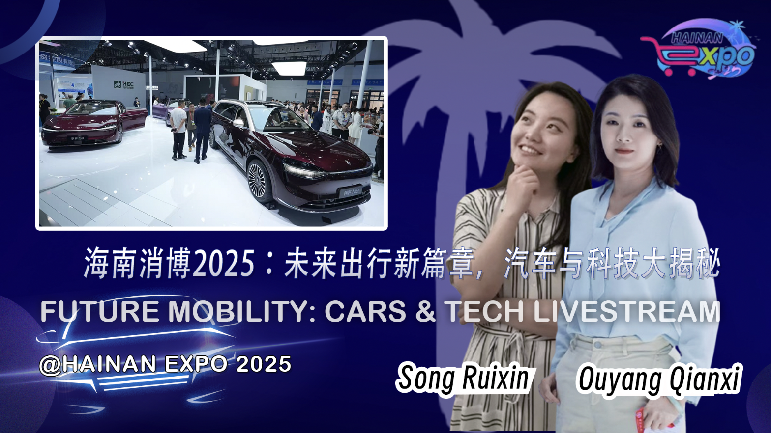 Live: Future Mobility: Cars & Tech – Hainan Expo 2025