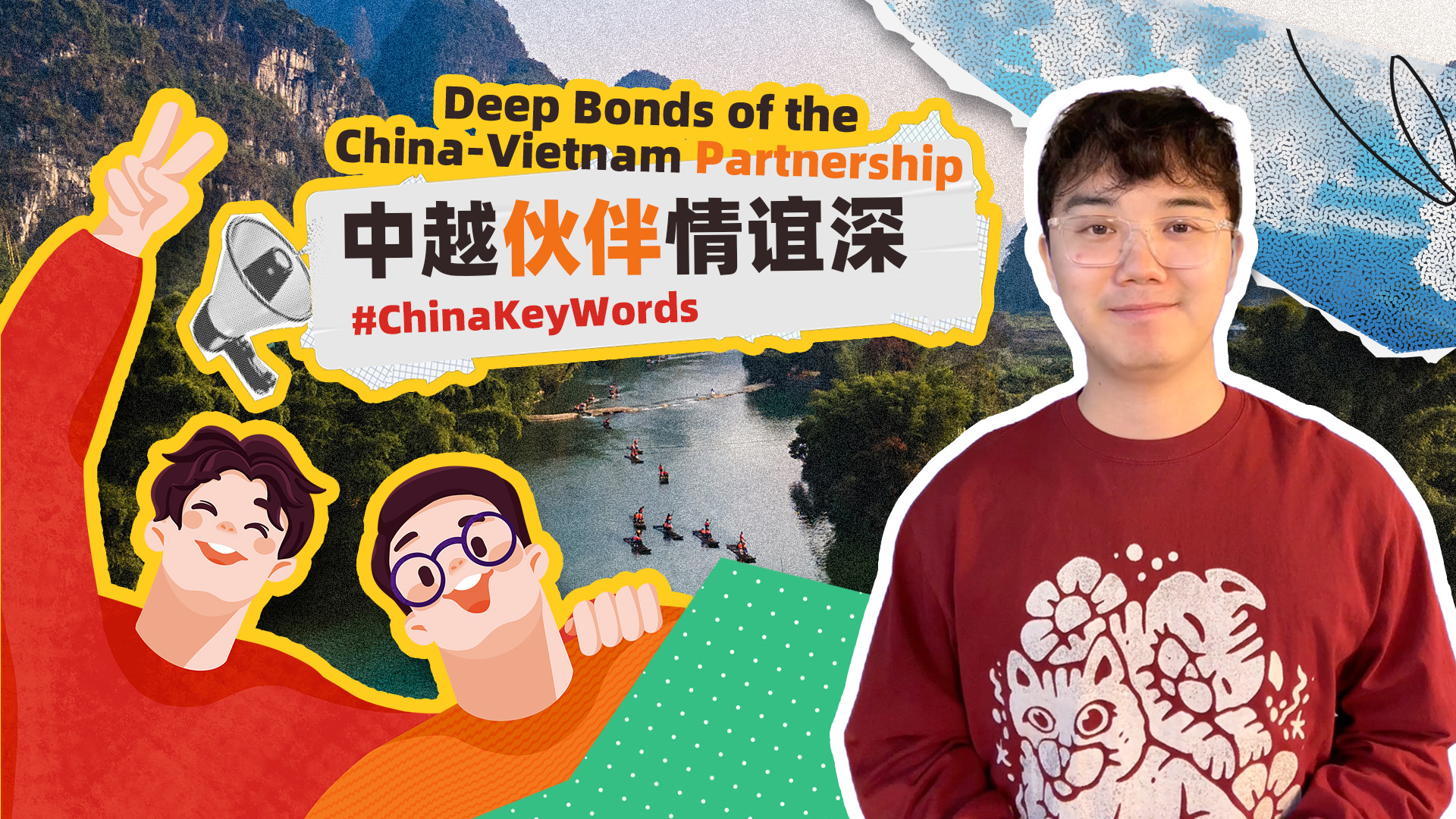 Deep bonds of the China-Vietnam partnership