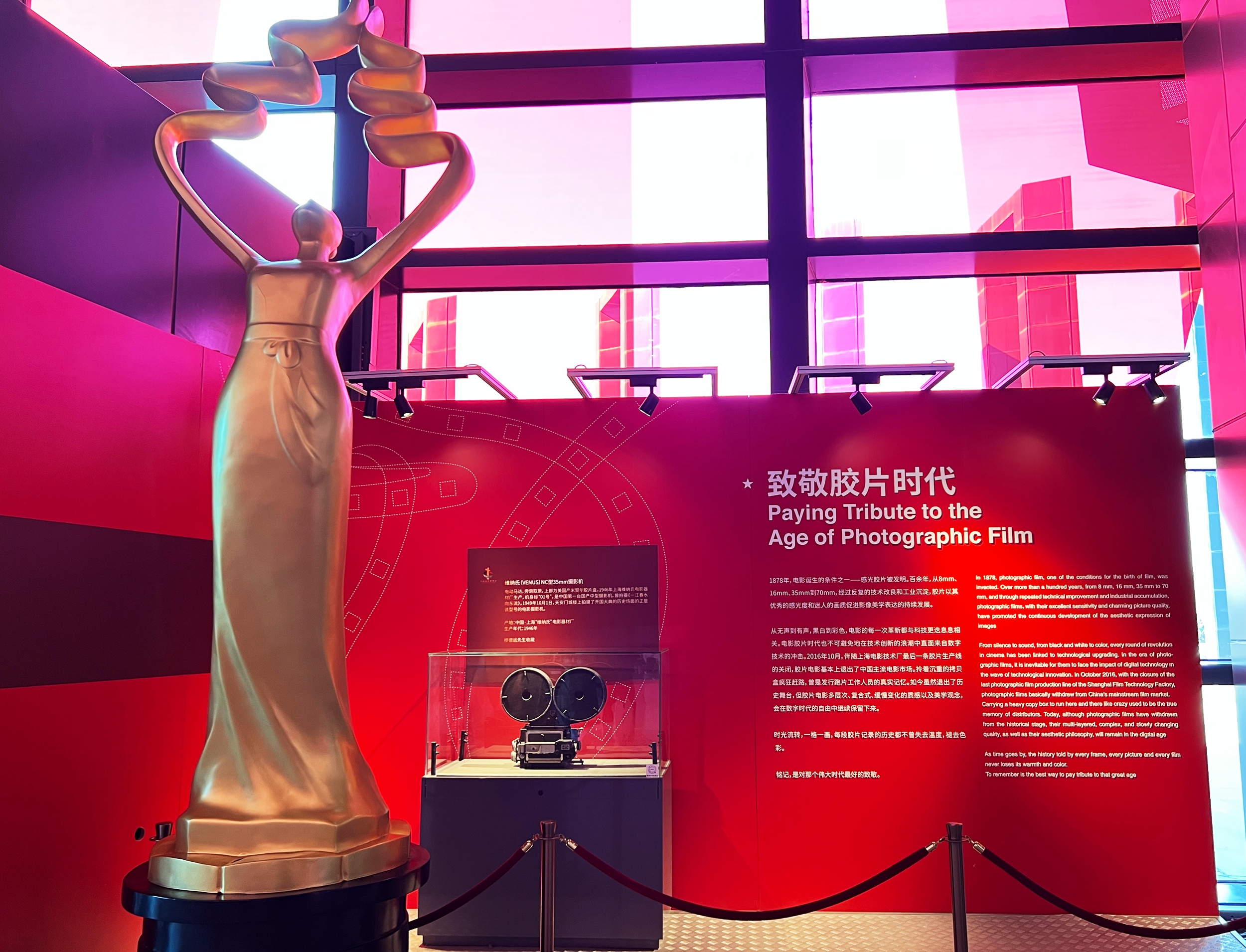 A model of the Tiantan Award trophy is seen in the China National Film Museum in Beijing, March 16, 2025. /CGTN