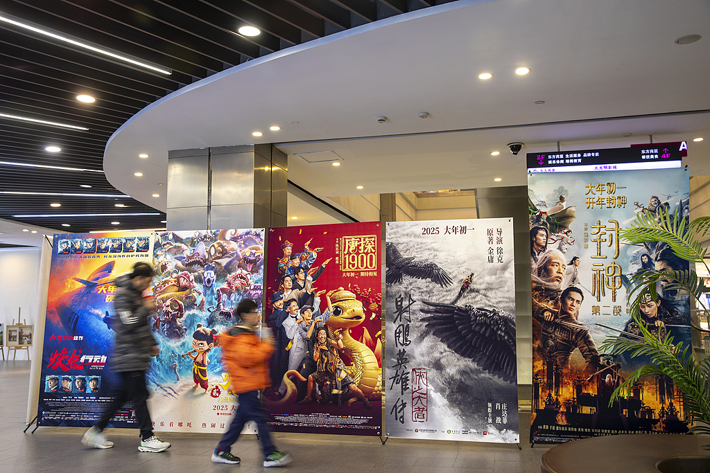 Posters of newly released films during the 2025 Spring Festival holiday in a movie theater in Shanghai, China. /VCG