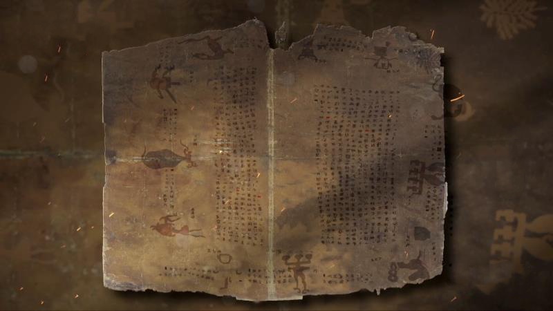 The Chu Silk Manuscripts date to around 300 B.C. /CMG