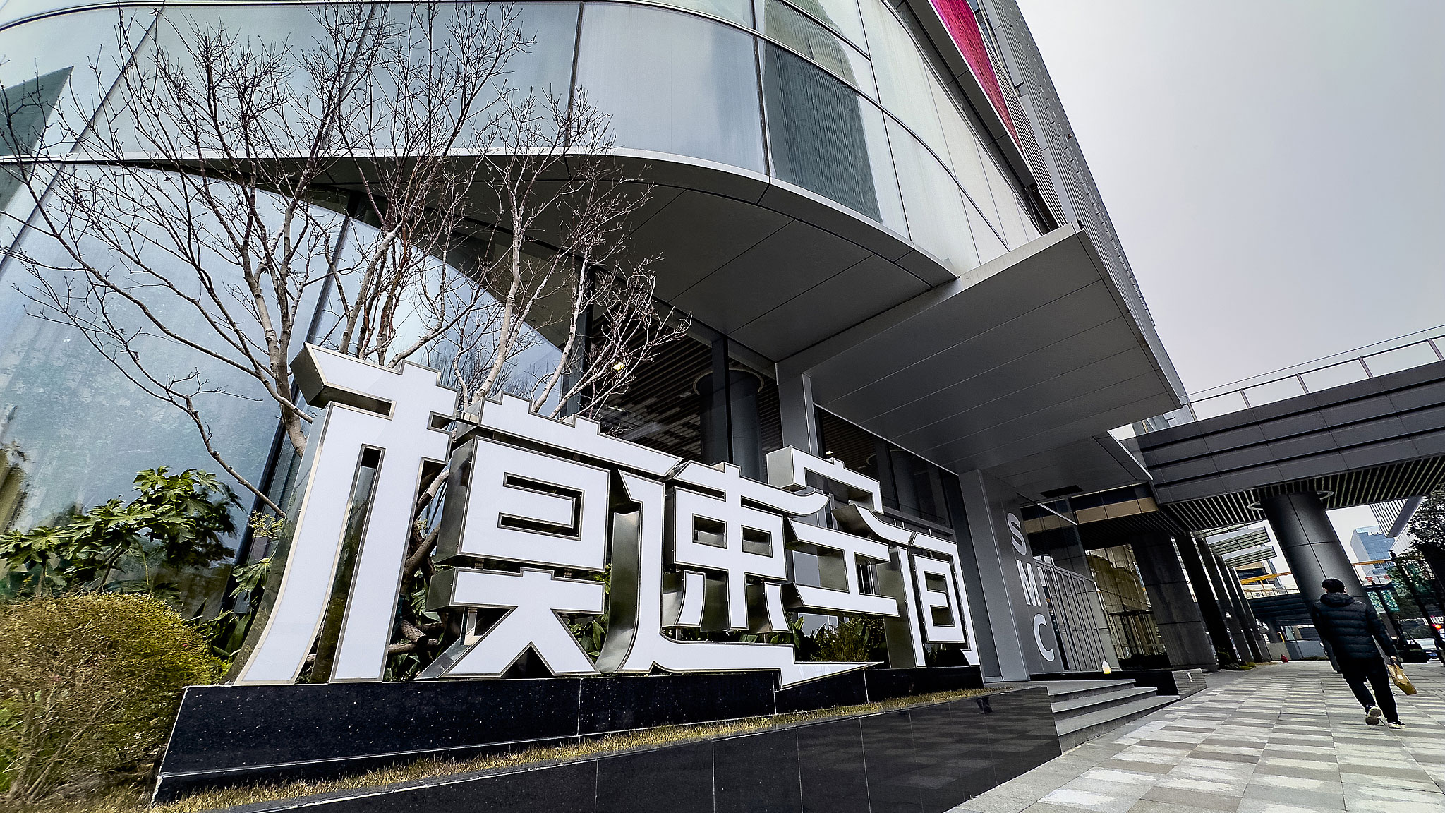 The Shanghai Foundation Model Innovation Center, February 22, 2025. /VCG