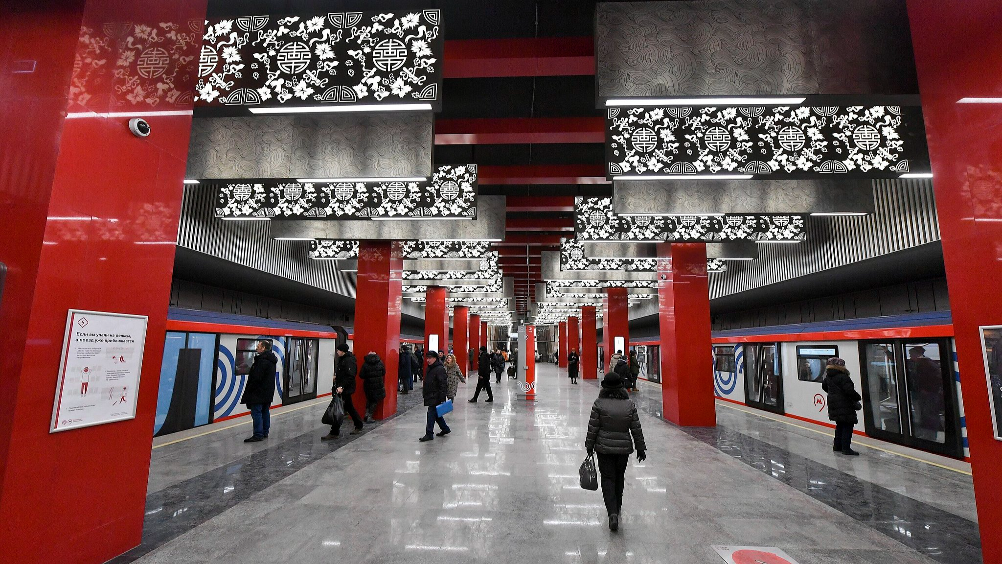 The world's longest metro loop: Milestone in China-Russia cooperation