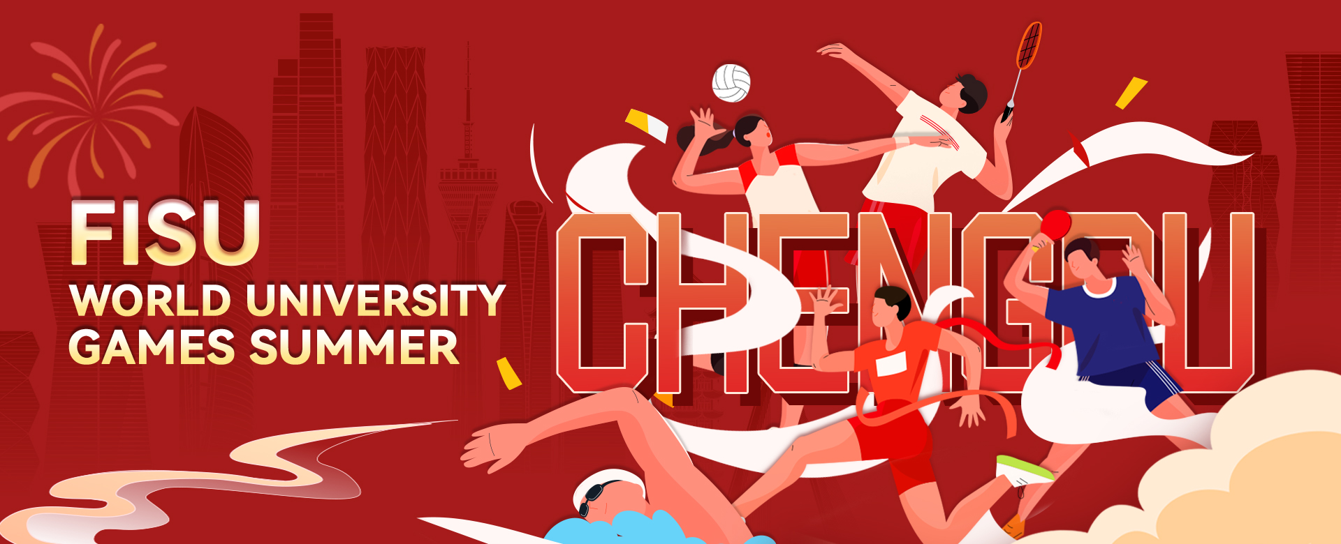 Chengdu Universiade