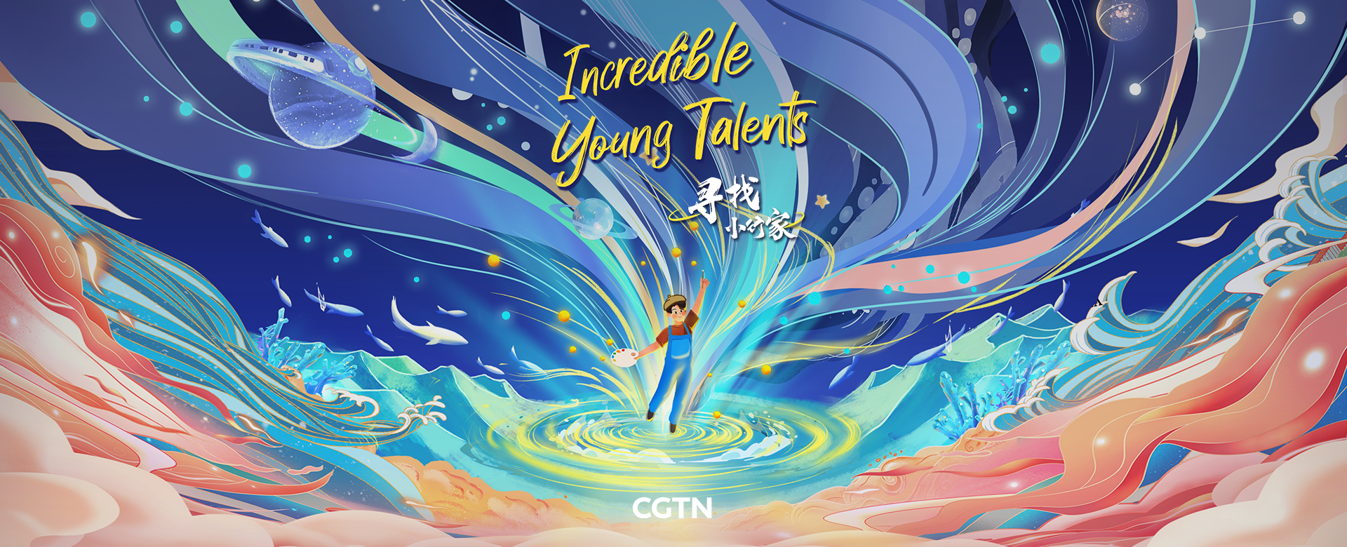 Incredible Young Talents